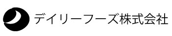 デイリーフーズ株式会社